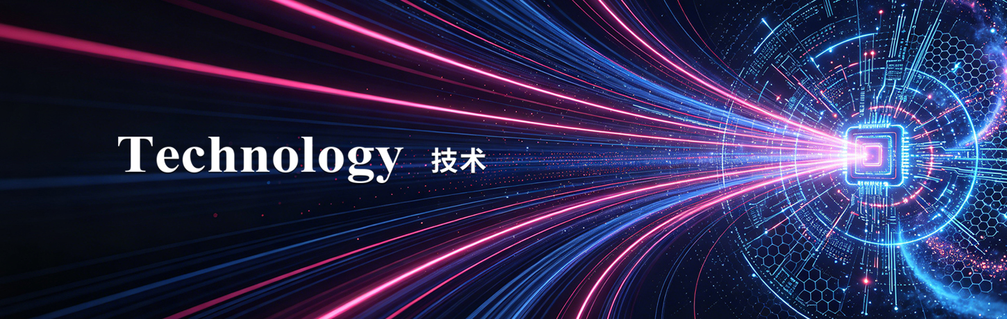 technology