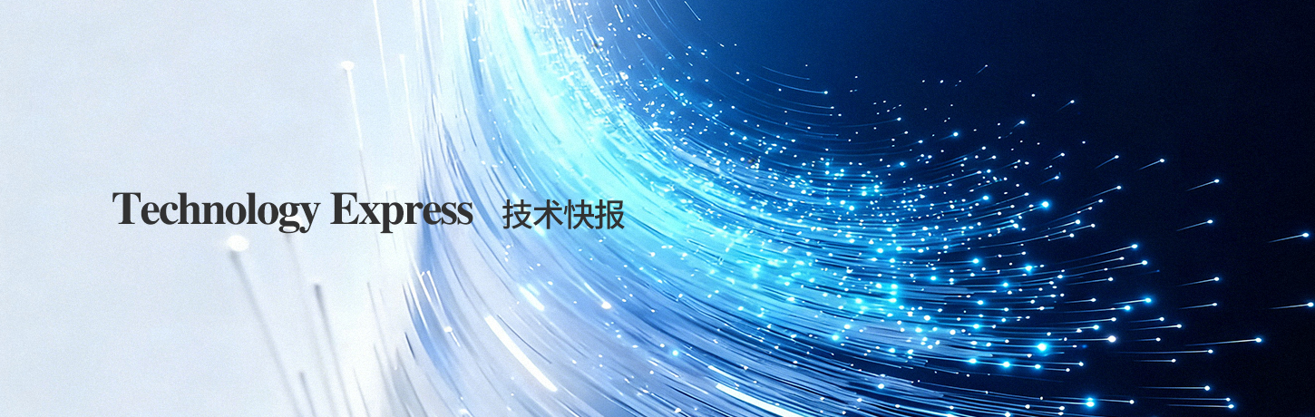 technologyexpress